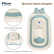 PITUSO Детская ванна складная 91 см,встр.терм Blue/Ниагара 91*51*21см (уп/1 шт)