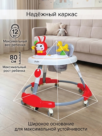 BAMBOLA Ходунки Зайчик (круглые) (6 силик.кол,игр.,муз) 6 шт/уп (67*67*55) Red/Красный