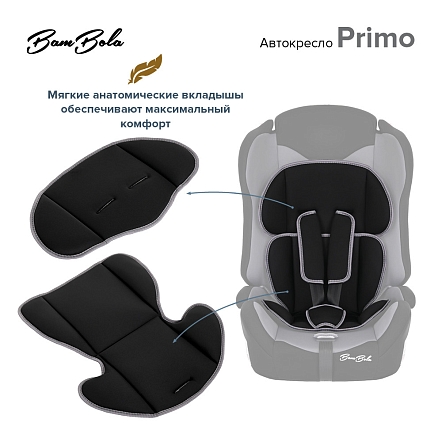 BAMBOLA Удерживающее устройство для детей 9-36 кг Primo Серый/Черный 2шт/кор