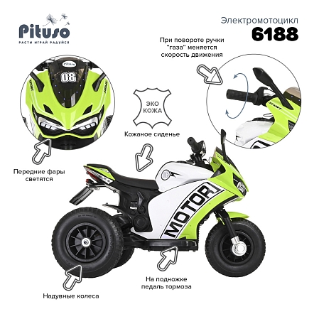 **PITUSO Электромотоцикл 6188, 6V/4,5Ah*2, возд.колеса, 105*53*70см, Green / Зеленый